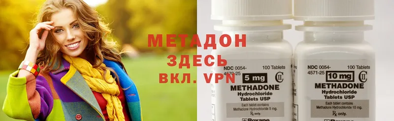 omg сайт  это как зайти  Метадон methadone  Липки 